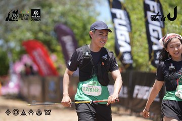 Dalat Ultra Trail 2026 - Ảnh #4694241