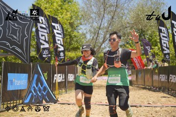 Dalat Ultra Trail 2026 - Ảnh #4691004