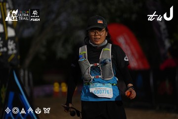 Dalat Ultra Trail 2026 - Ảnh #4757133
