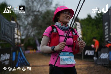 Dalat Ultra Trail 2026 - Ảnh #4756844