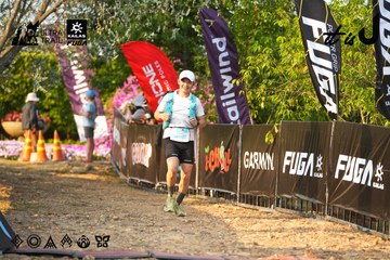 Dalat Ultra Trail 2026 - Ảnh #4743727