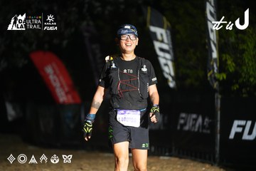 Dalat Ultra Trail 2026 - Ảnh #4763701