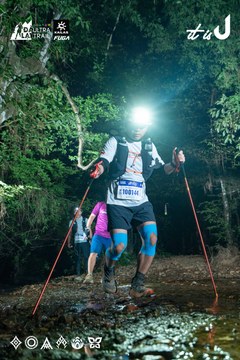 Dalat Ultra Trail 2026 - Ảnh #4906840