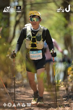 Dalat Ultra Trail 2026 - Ảnh #4718322