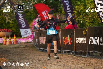 Dalat Ultra Trail 2026 - Ảnh #4744242