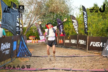 Dalat Ultra Trail 2026 - Ảnh #4744394