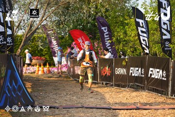 Dalat Ultra Trail 2026 - Ảnh #4743125