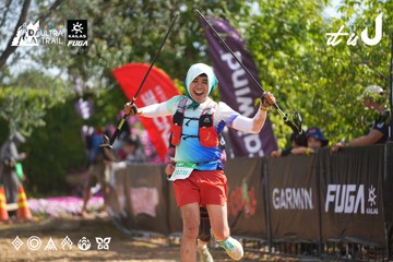Dalat Ultra Trail 2026 - Ảnh #4901417