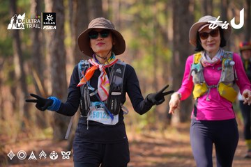 Dalat Ultra Trail 2026 - Ảnh #4913465
