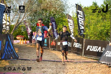 Dalat Ultra Trail 2026 - Ảnh #4743076