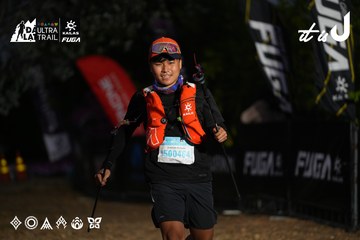 Dalat Ultra Trail 2026 - Ảnh #4757191