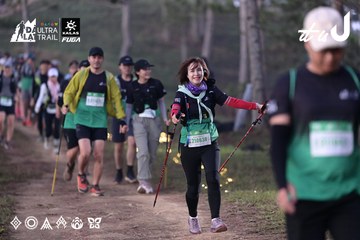 Dalat Ultra Trail 2026 - Ảnh #4731258