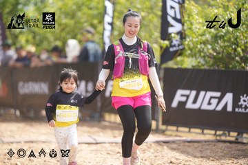 Dalat Ultra Trail 2026 - Ảnh #4858173