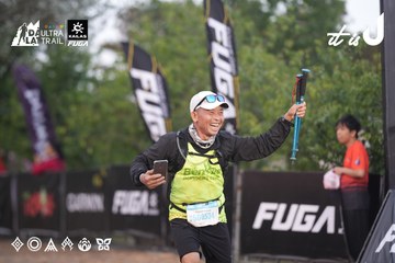 Dalat Ultra Trail 2026 - Ảnh #4761483