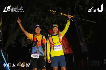 Dalat Ultra Trail 2026 - Ảnh #4763634