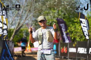 Dalat Ultra Trail 2026 - Ảnh #4741814