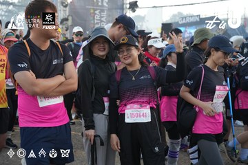 Dalat Ultra Trail 2026 - Ảnh #4862397