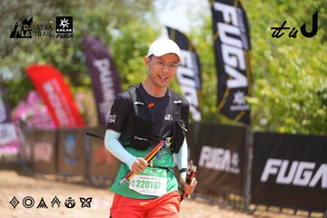 Dalat Ultra Trail 2026 - Ảnh #4868400