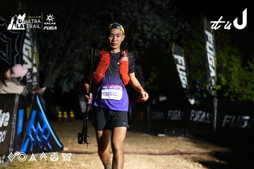 Dalat Ultra Trail 2026 - Ảnh #4759675