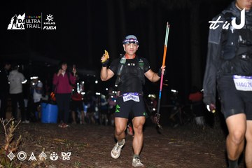 Dalat Ultra Trail 2026 - Ảnh #4700033