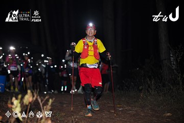 Dalat Ultra Trail 2026 - Ảnh #4704223