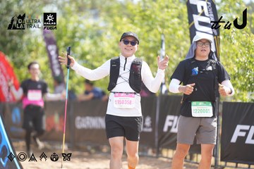 Dalat Ultra Trail 2026 - Ảnh #4855951