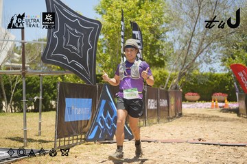 Dalat Ultra Trail 2026 - Ảnh #4695041