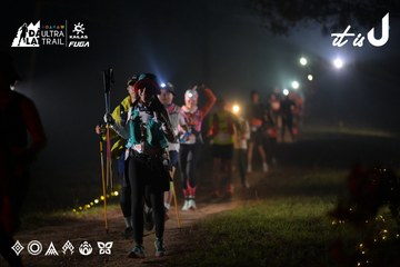 Dalat Ultra Trail 2026 - Ảnh #4719291