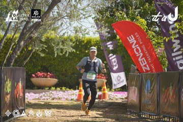 Dalat Ultra Trail 2026 - Ảnh #4685018