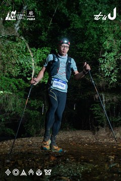 Dalat Ultra Trail 2026 - Ảnh #4906811