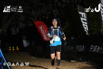 Dalat Ultra Trail 2026 - Ảnh #4760139
