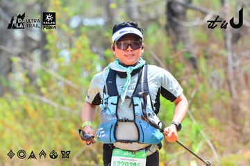 Dalat Ultra Trail 2026 - Ảnh #4874261