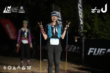 Dalat Ultra Trail 2026 - Ảnh #4762653