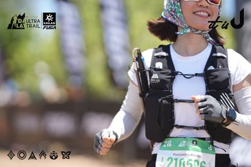 Dalat Ultra Trail 2026 - Ảnh #4693326