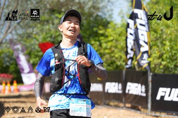 Dalat Ultra Trail 2026 - Ảnh #4737346