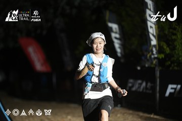 Dalat Ultra Trail 2026 - Ảnh #4762955