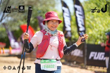 Dalat Ultra Trail 2026 - Ảnh #4696380