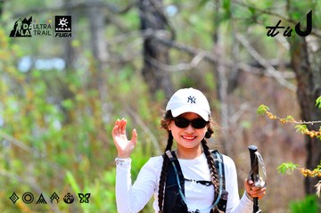 Dalat Ultra Trail 2026 - Ảnh #4873539