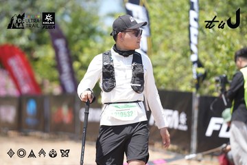 Dalat Ultra Trail 2026 - Ảnh #4746833