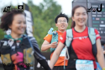 Dalat Ultra Trail 2026 - Ảnh #4761382