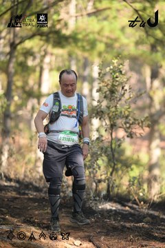Dalat Ultra Trail 2026 - Ảnh #4879069