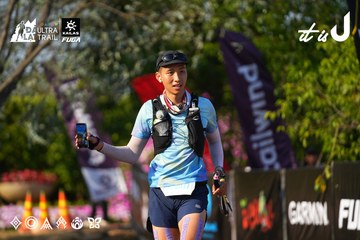 Dalat Ultra Trail 2026 - Ảnh #4742722