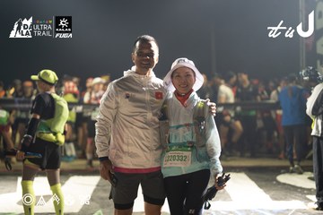 Dalat Ultra Trail 2026 - Ảnh #4767266
