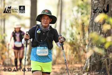 Dalat Ultra Trail 2026 - Ảnh #4706955