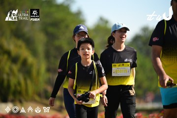 Dalat Ultra Trail 2026 - Ảnh #4912004