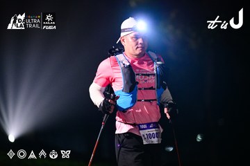 Dalat Ultra Trail 2026 - Ảnh #4899609