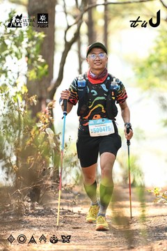 Dalat Ultra Trail 2026 - Ảnh #4705976