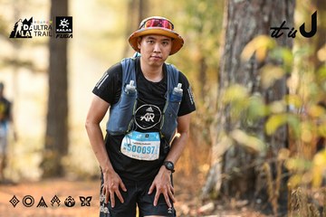 Dalat Ultra Trail 2026 - Ảnh #4707316