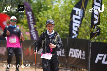 Dalat Ultra Trail 2026 - Ảnh #4867626
