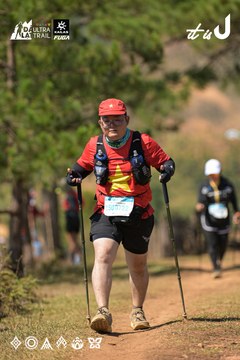 Dalat Ultra Trail 2026 - Ảnh #4717507